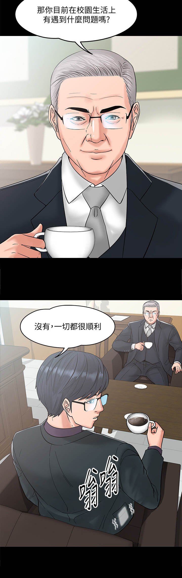 第14章：讯息