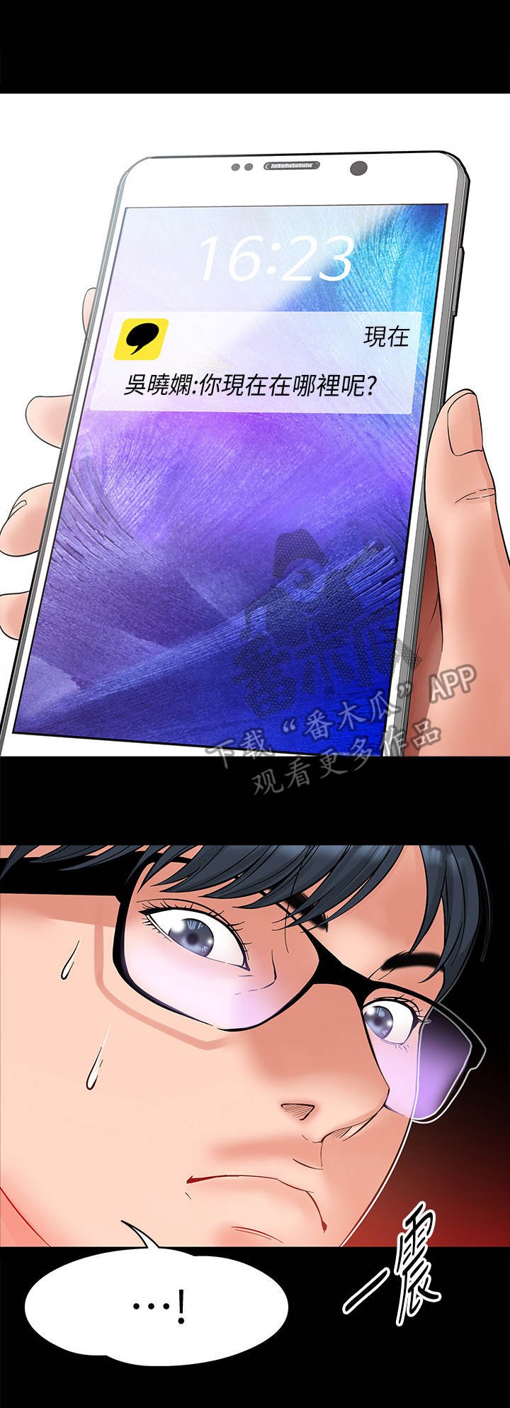 第14章：讯息