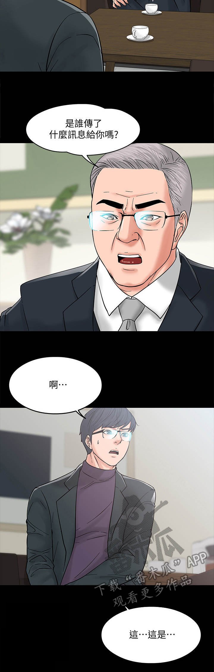 第14章：讯息