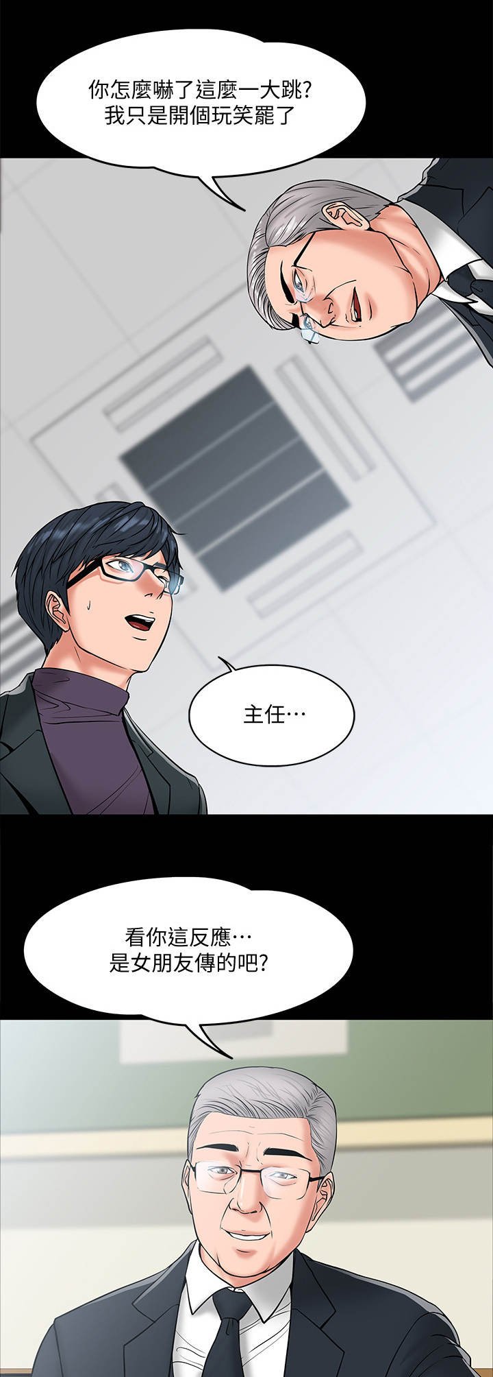 第14章：讯息