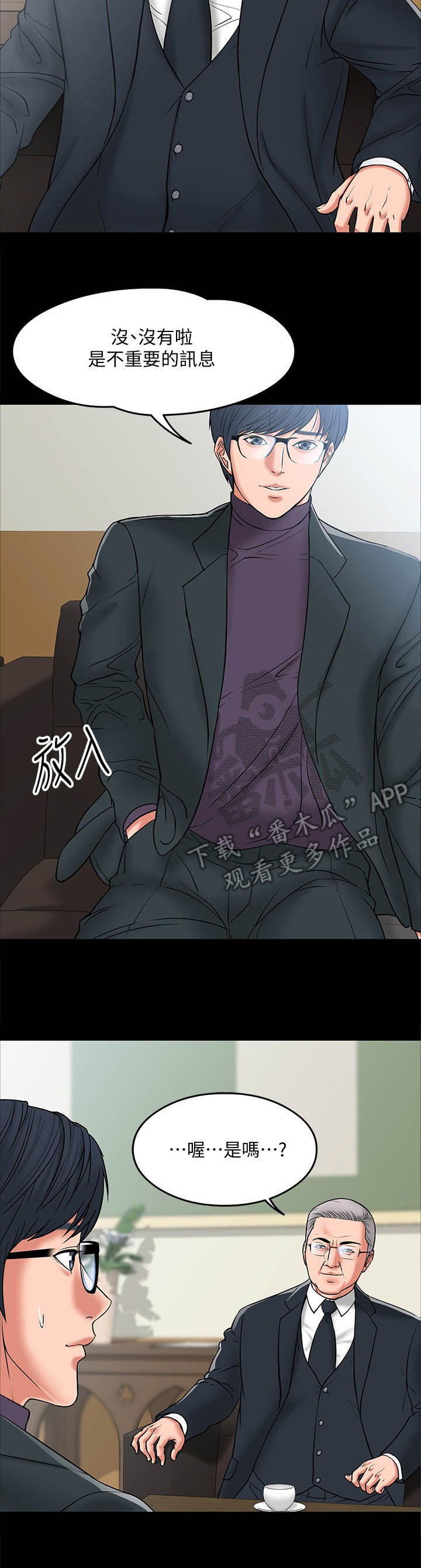 第14章：讯息
