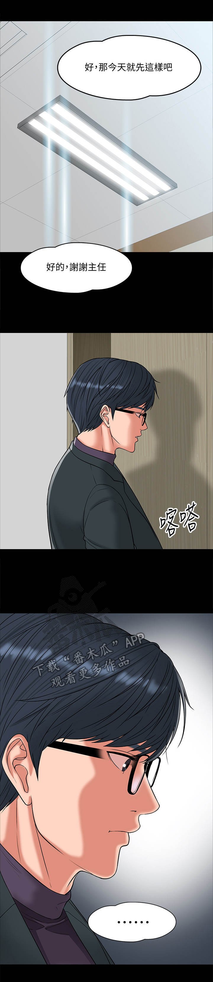 第14章：讯息
