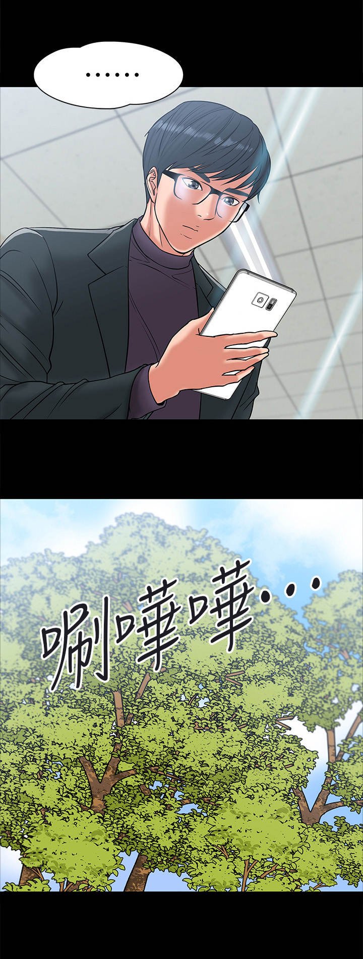 第14章：讯息
