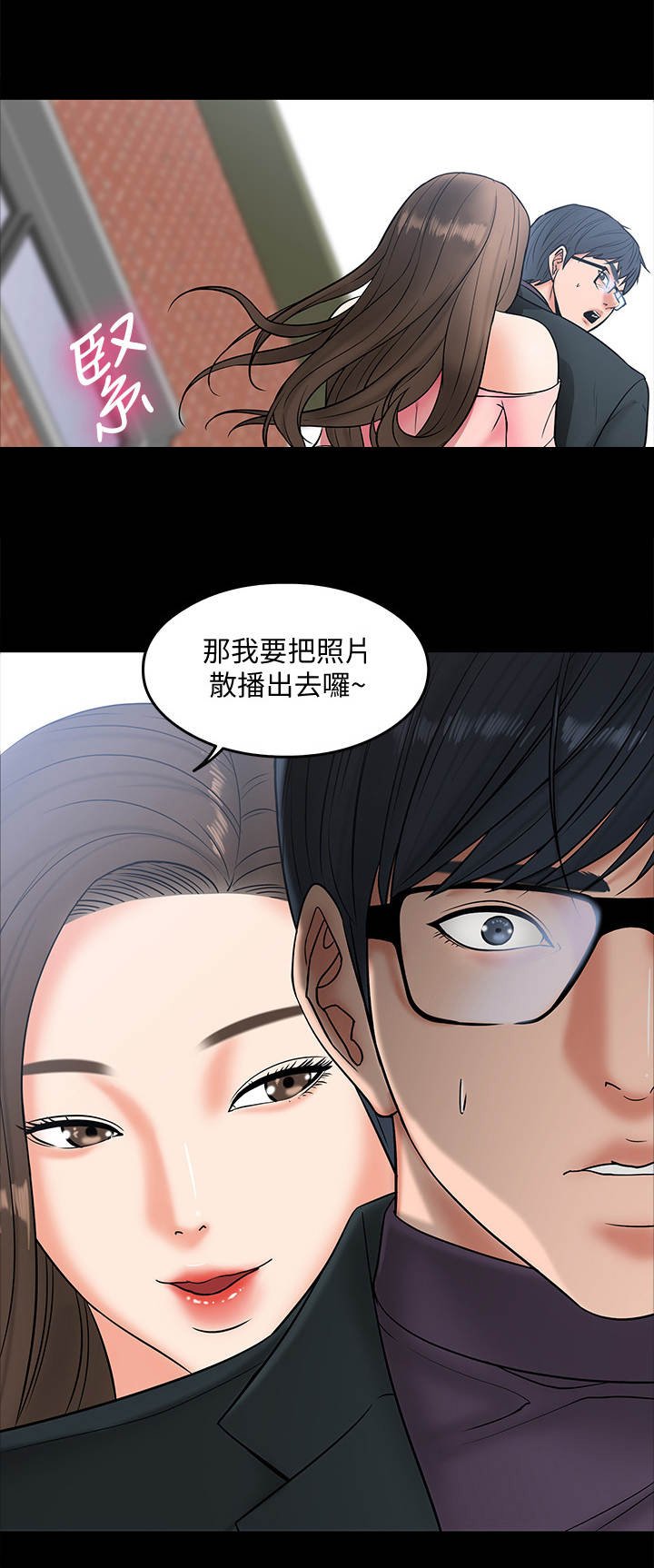 第16章：同一类