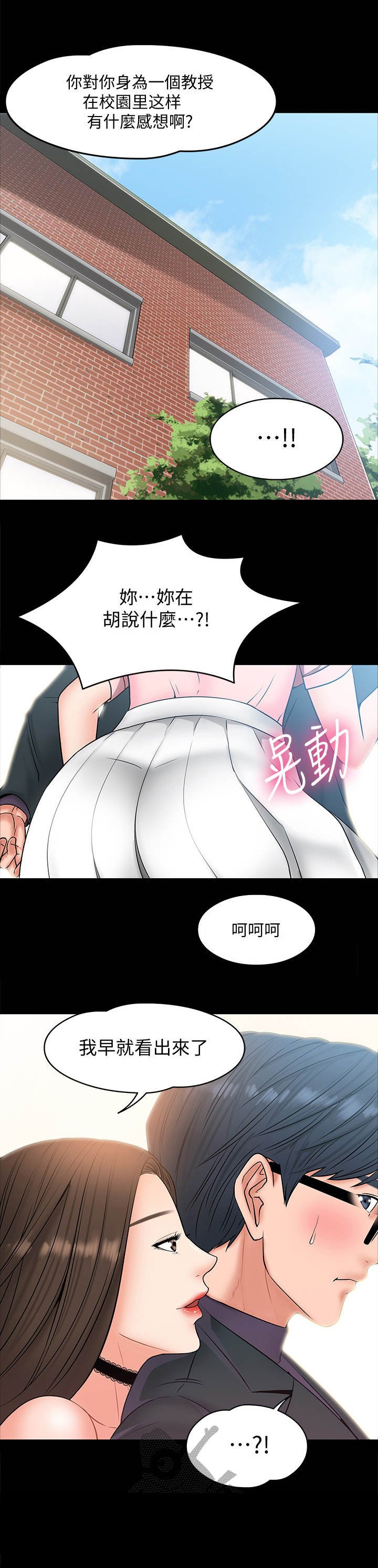 第16章：同一类