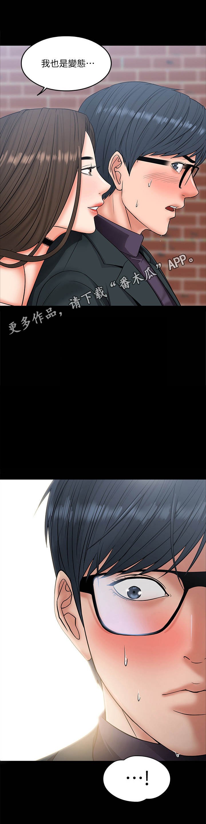 第16章：同一类