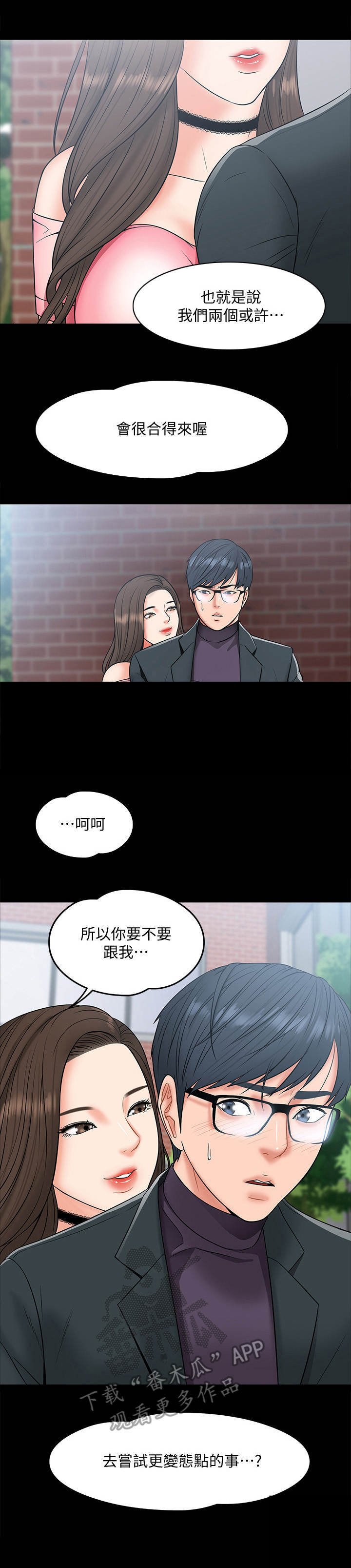 第17章：声音
