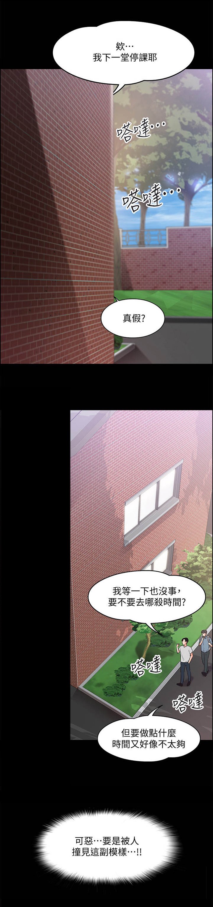 第17章：声音