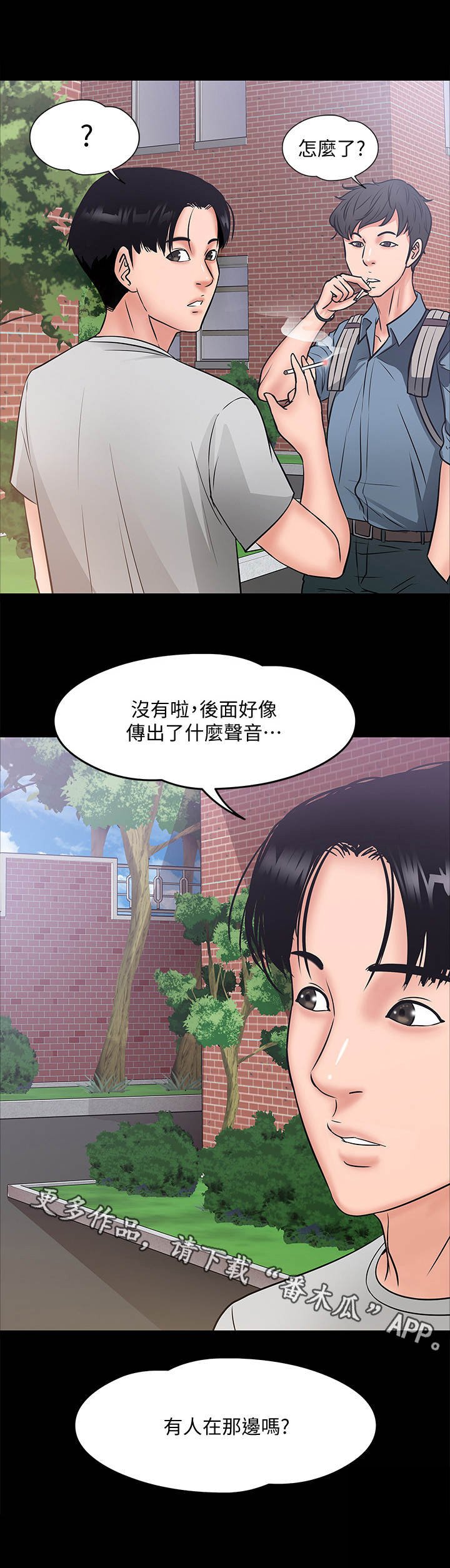第17章：声音