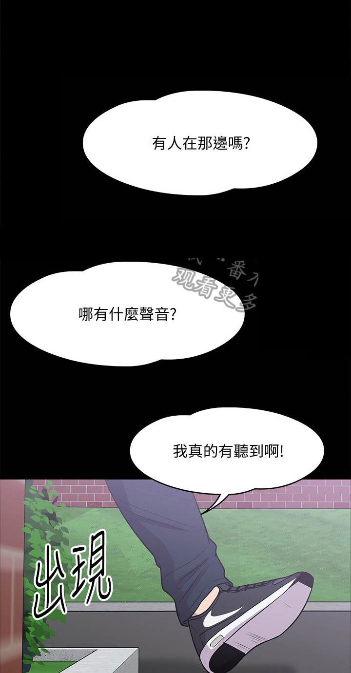 第17章：声音