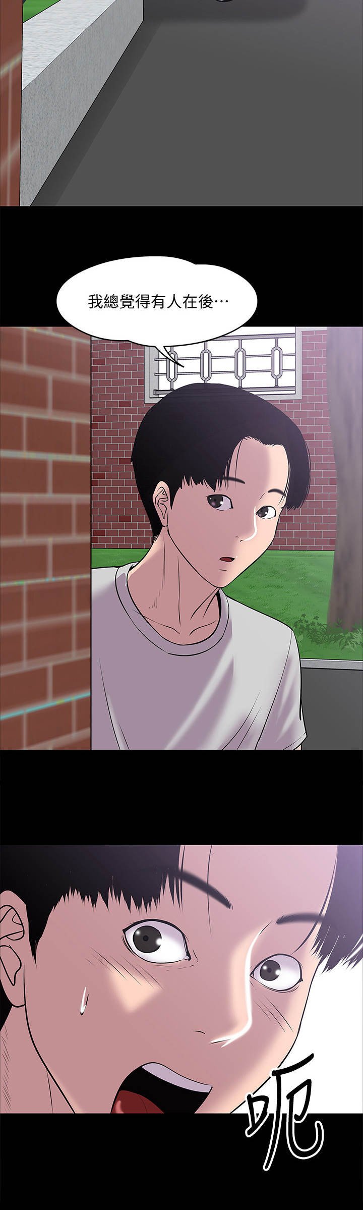 第17章：声音