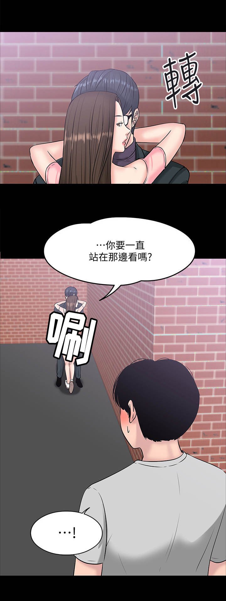 第18章： 蒙混过关