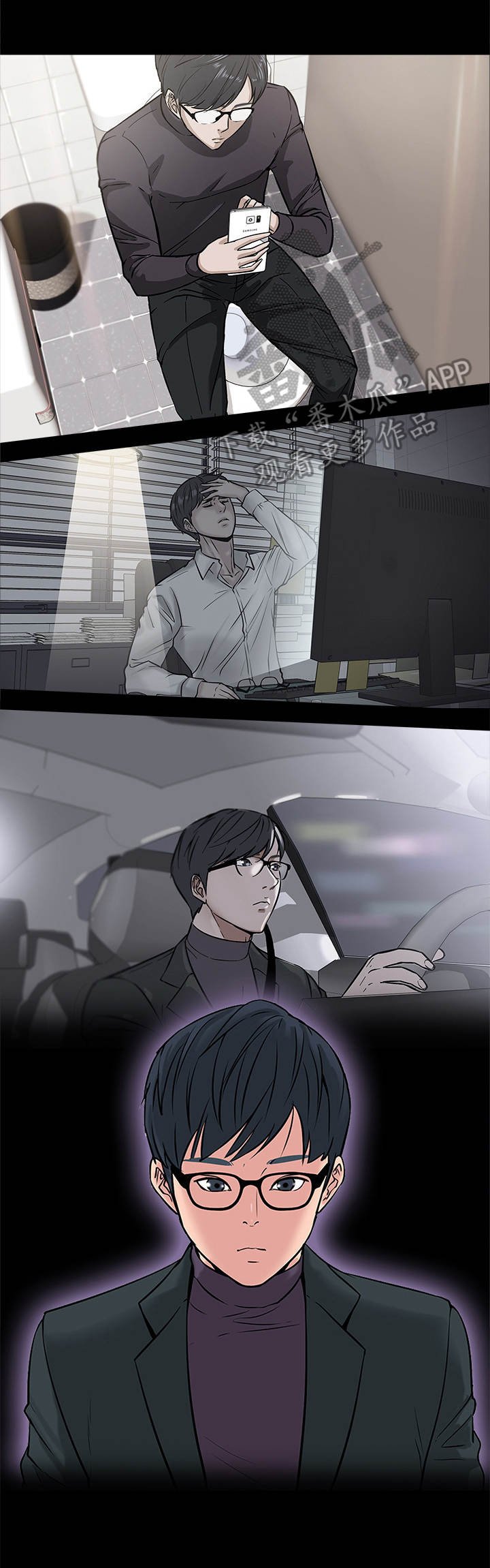 第19章：受她摆布