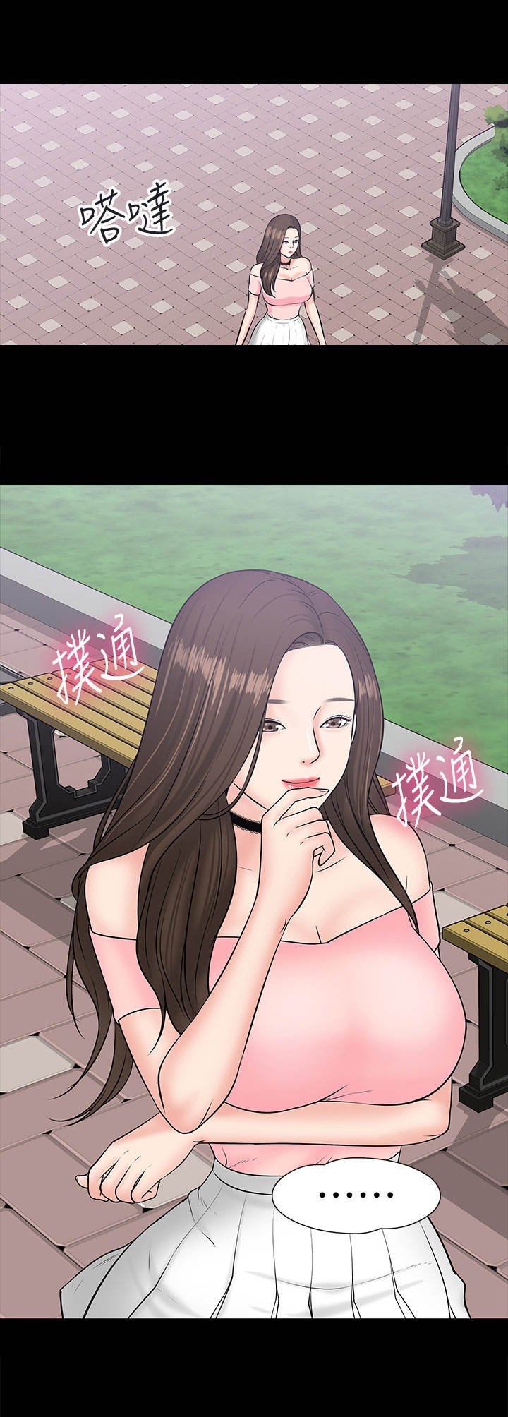 第19章：受她摆布
