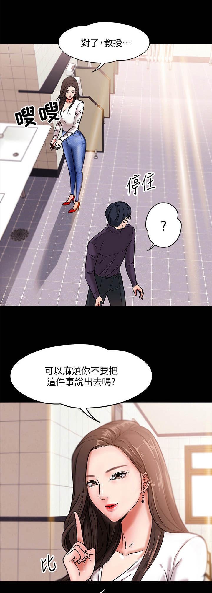 第2章：乏味的人生