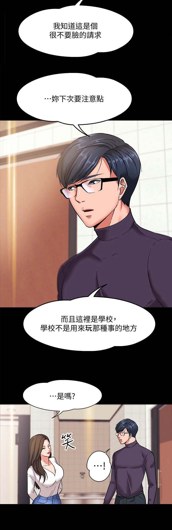 第2章：乏味的人生