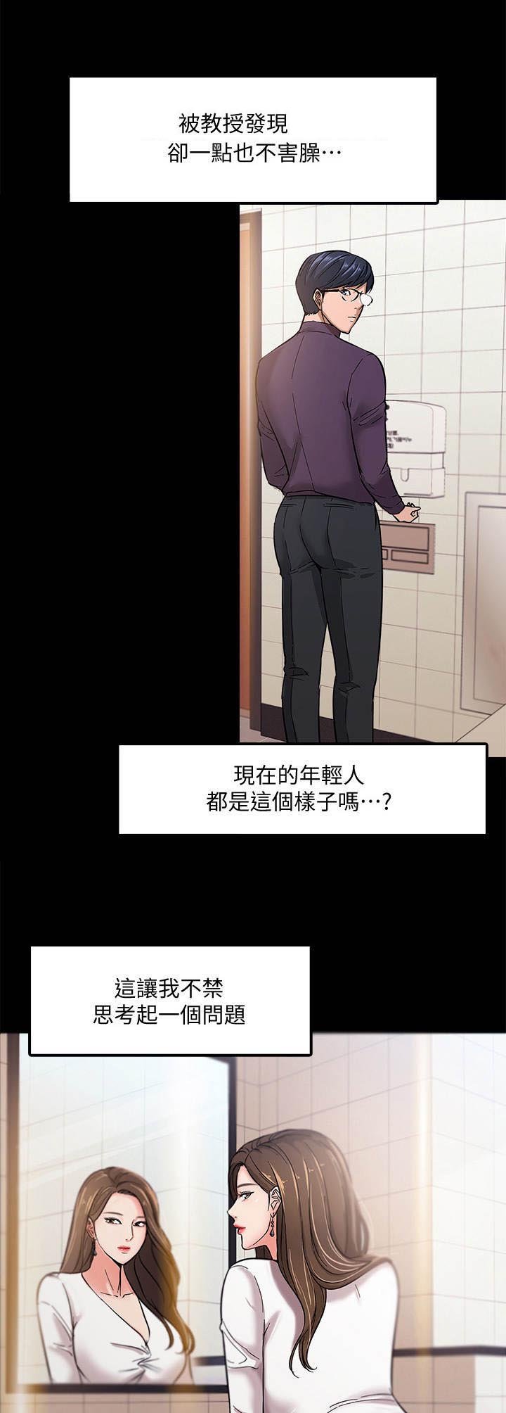 第2章：乏味的人生