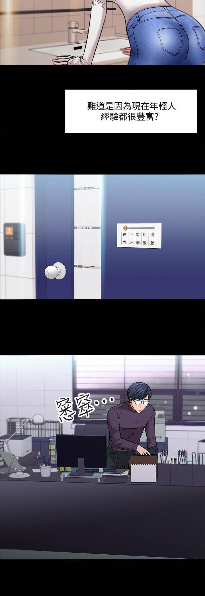 第2章：乏味的人生