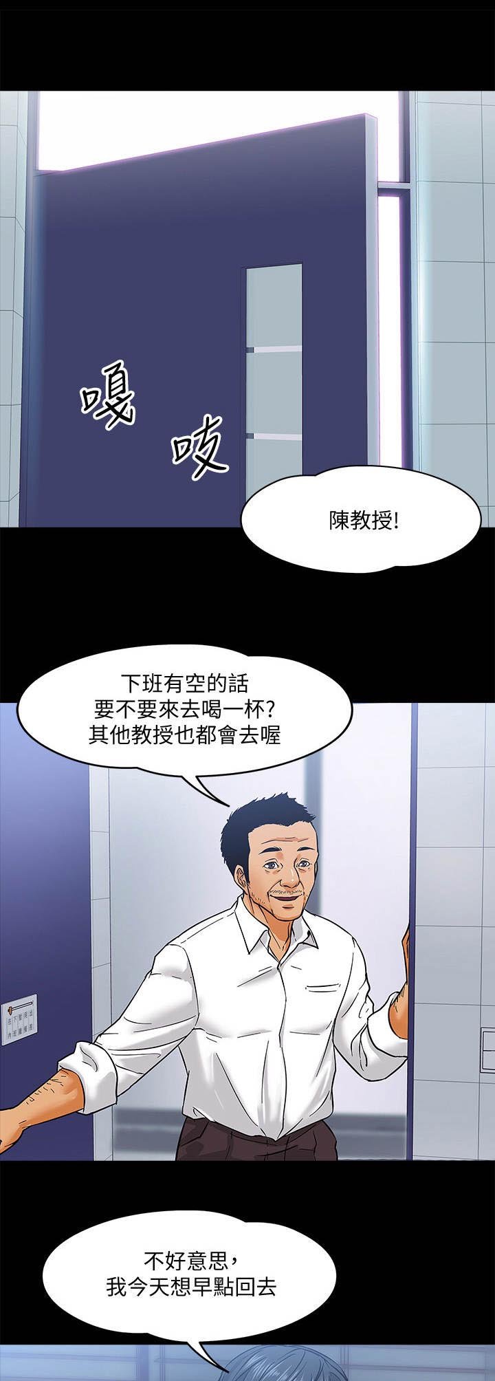 第2章：乏味的人生
