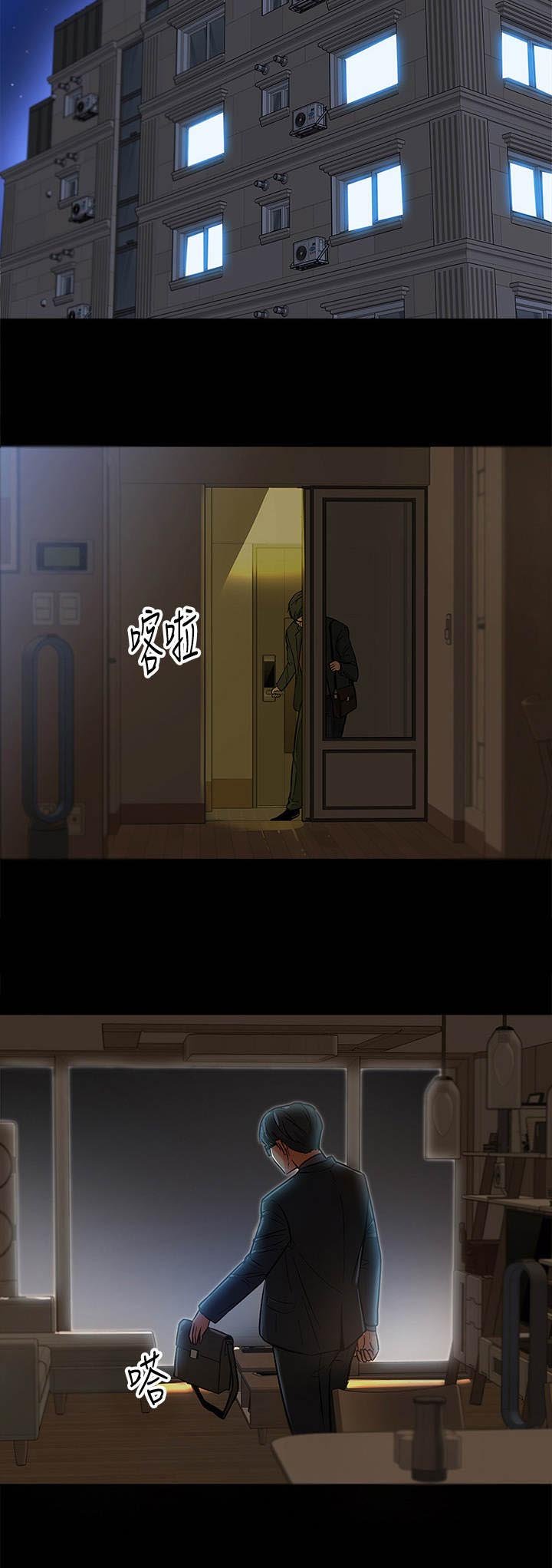 第2章：乏味的人生