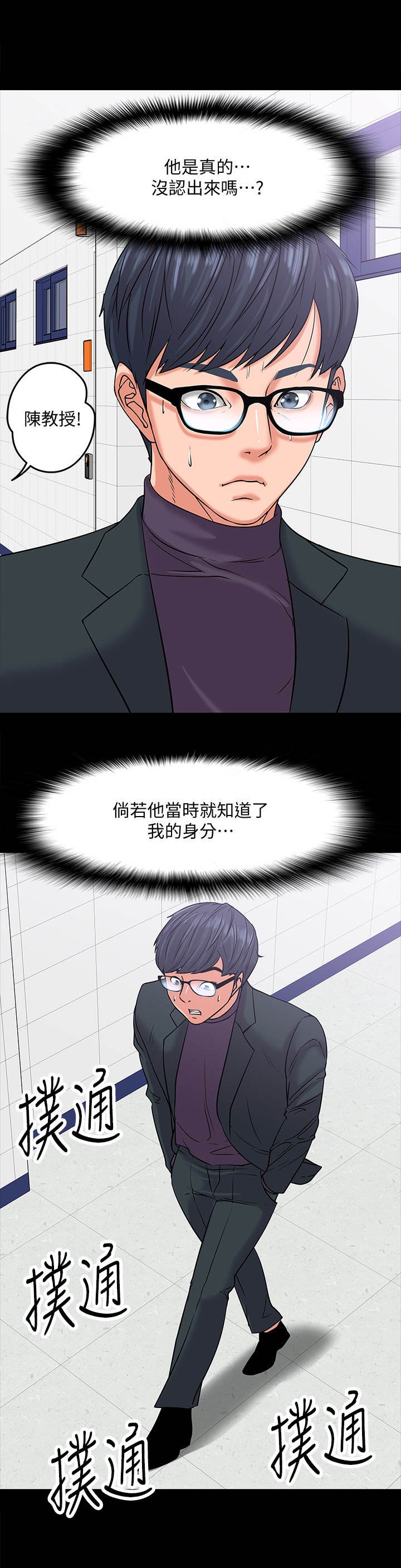 第22章：调解