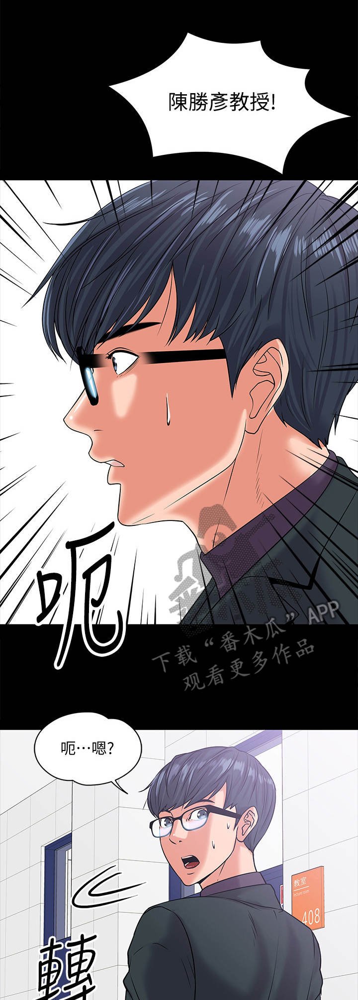 第22章：调解