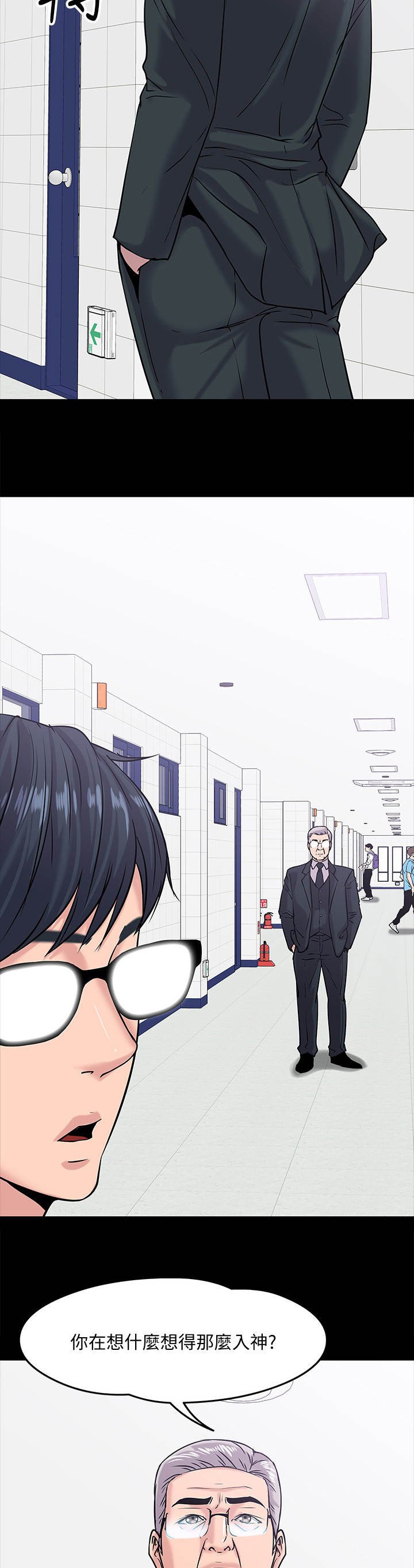 第22章：调解