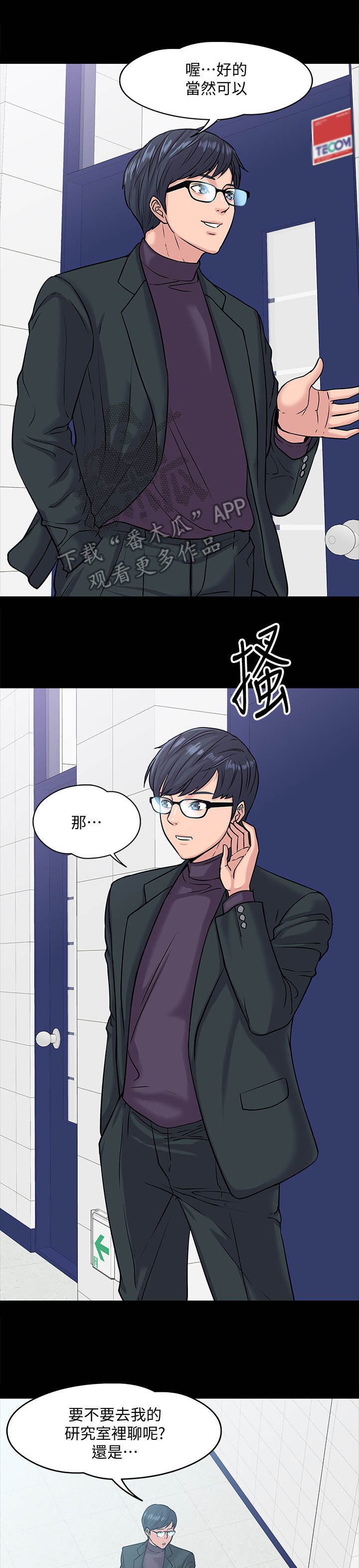 第22章：调解