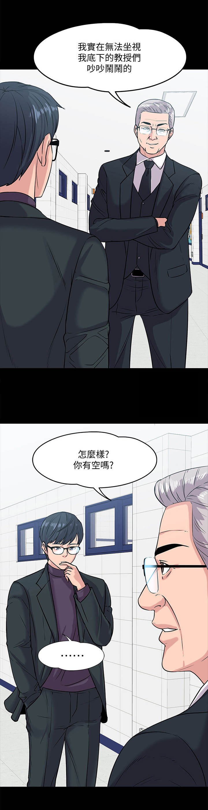 第22章：调解