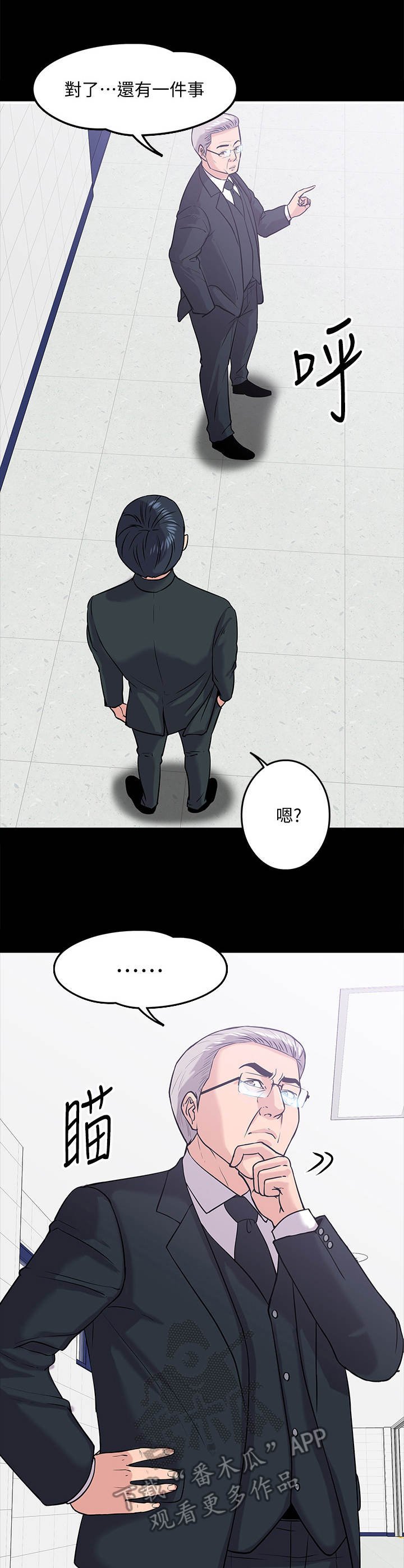 第22章：调解
