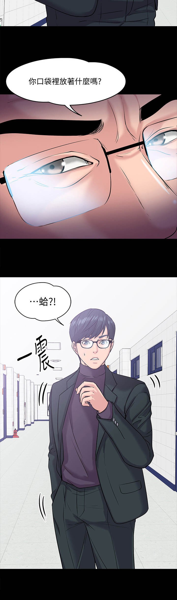 第22章：调解