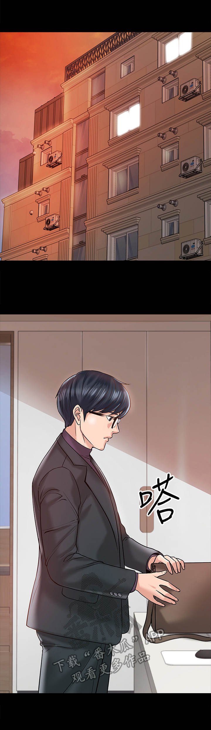 第23章：挥之不去