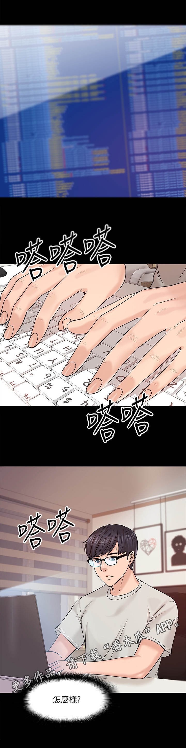 第23章：挥之不去