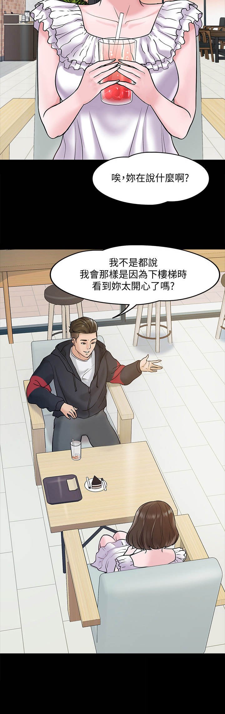 第23章：挥之不去