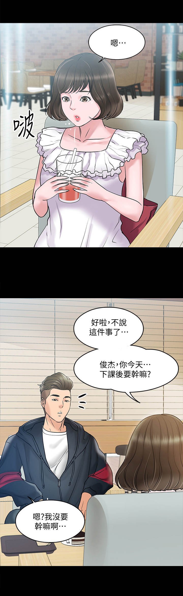 第24章：邀请