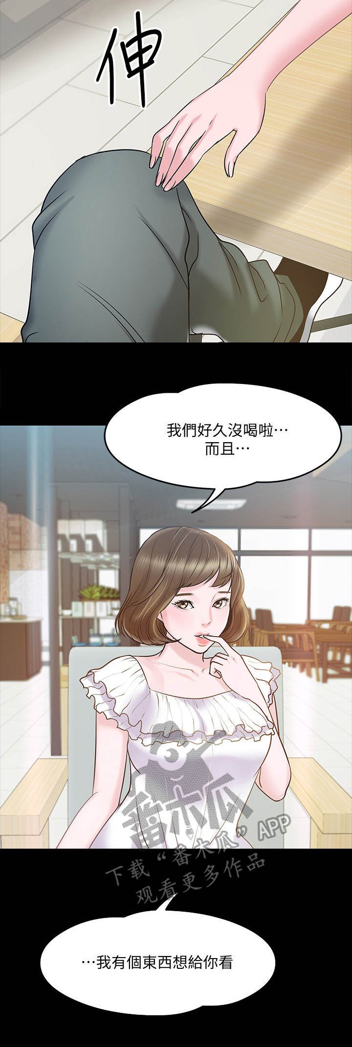 第24章：邀请