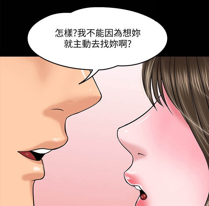 第24章：邀请