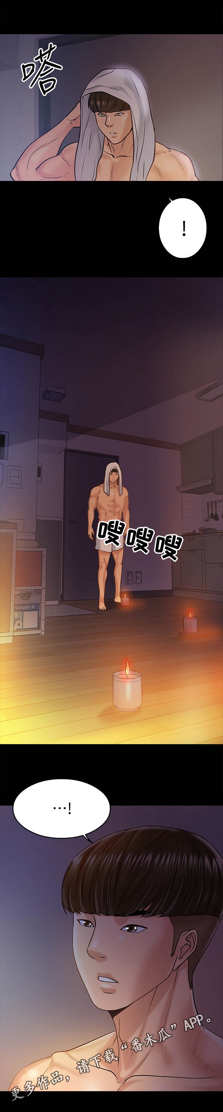 第24章：邀请