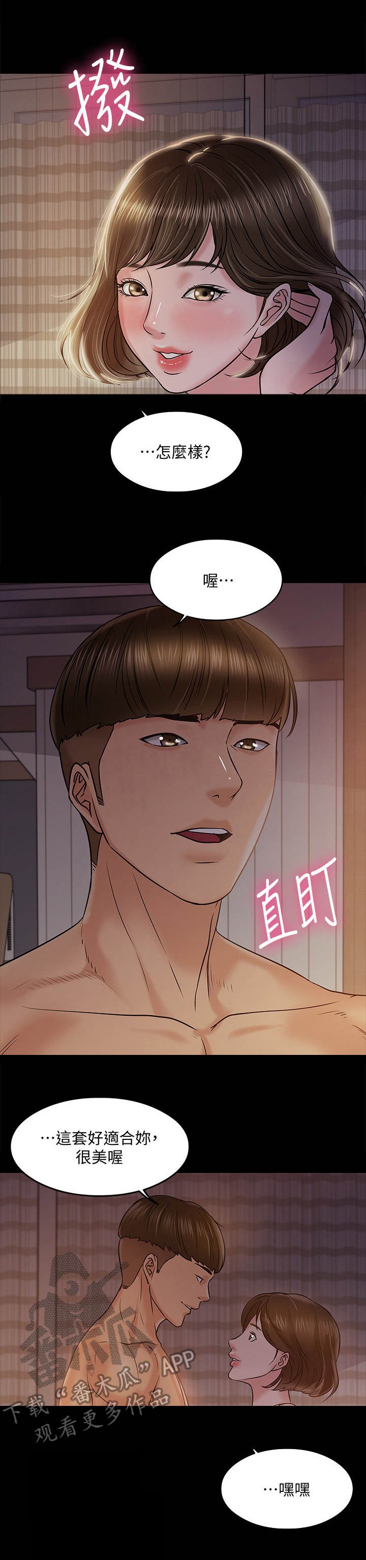 第24章：邀请