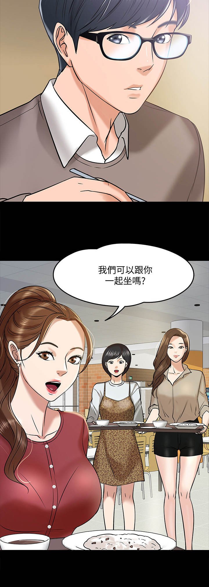 第25章：讲解