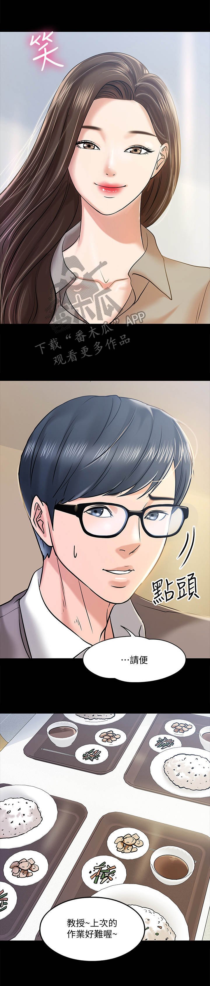 第25章：讲解