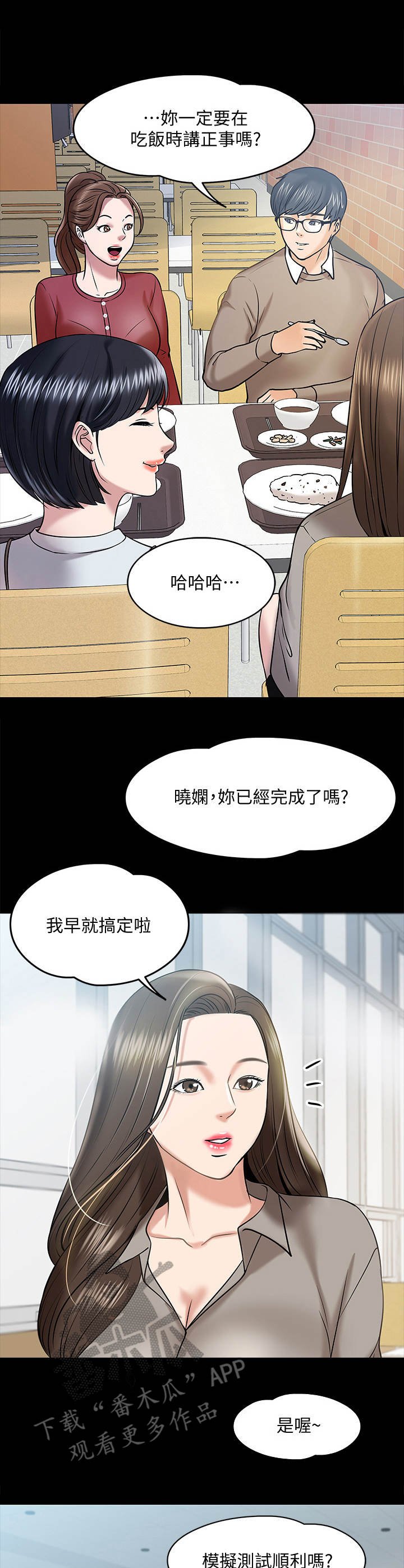 第25章：讲解