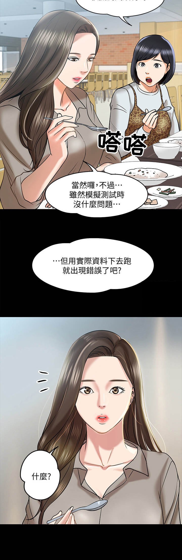 第25章：讲解