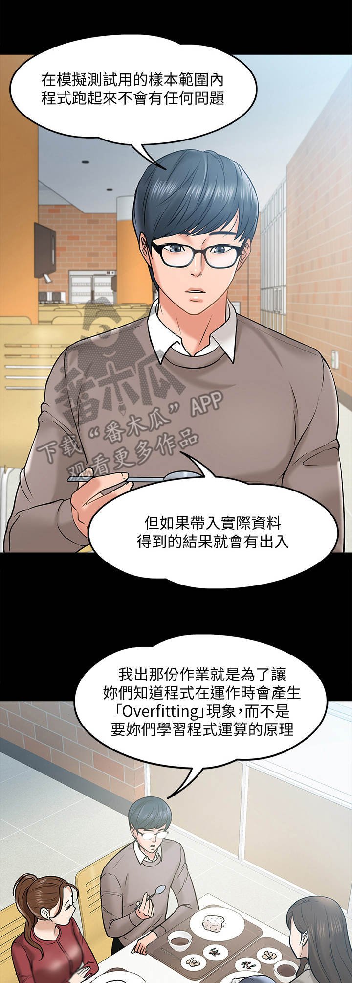 第25章：讲解