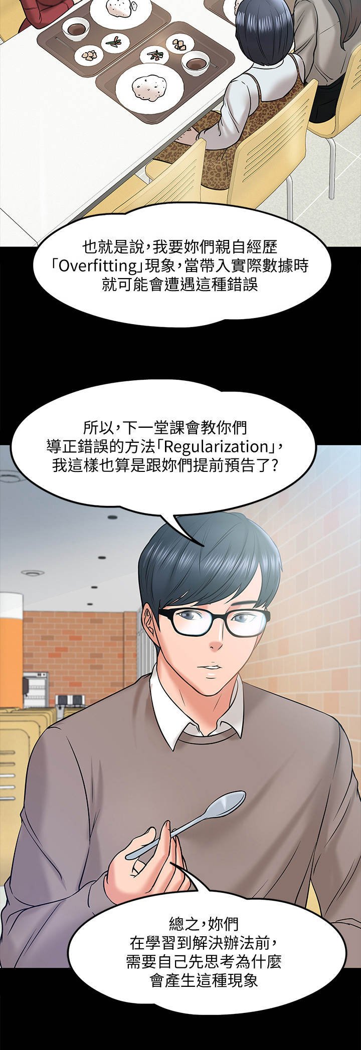 第25章：讲解