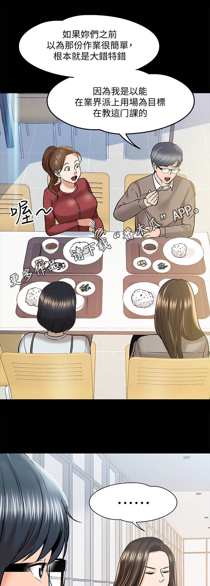 第25章：讲解