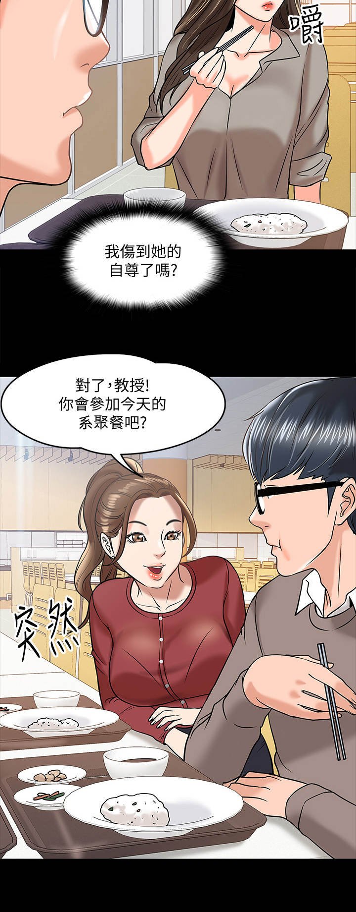 第25章：讲解