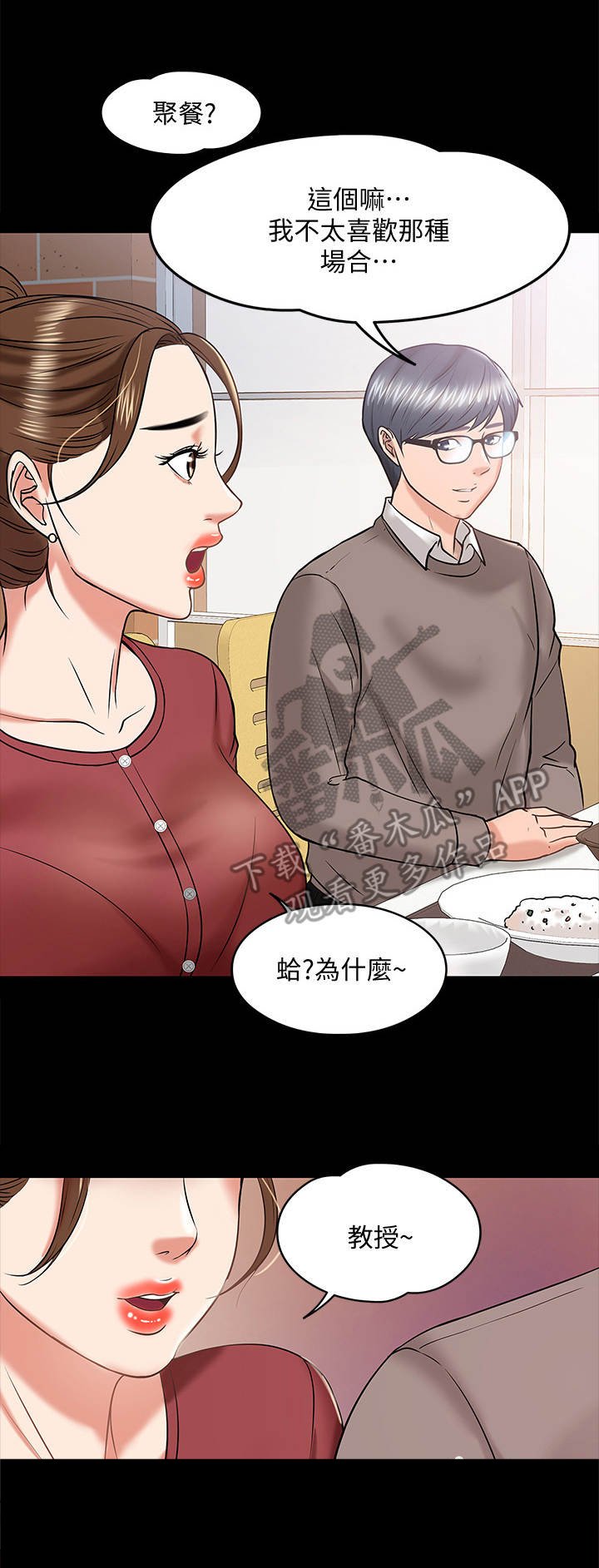 第25章：讲解
