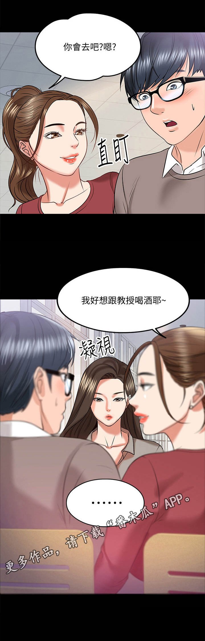 第25章：讲解