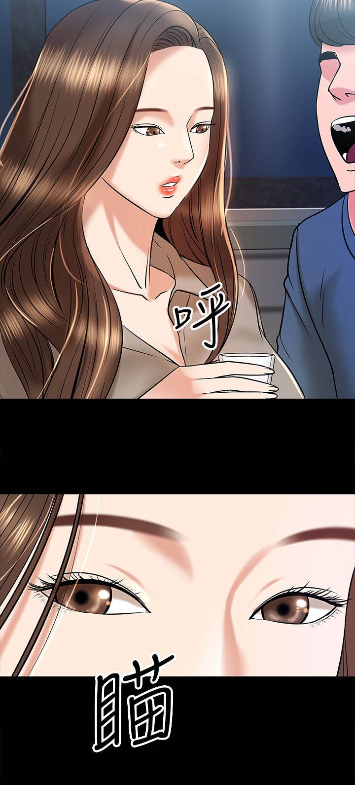 第27章：同类人